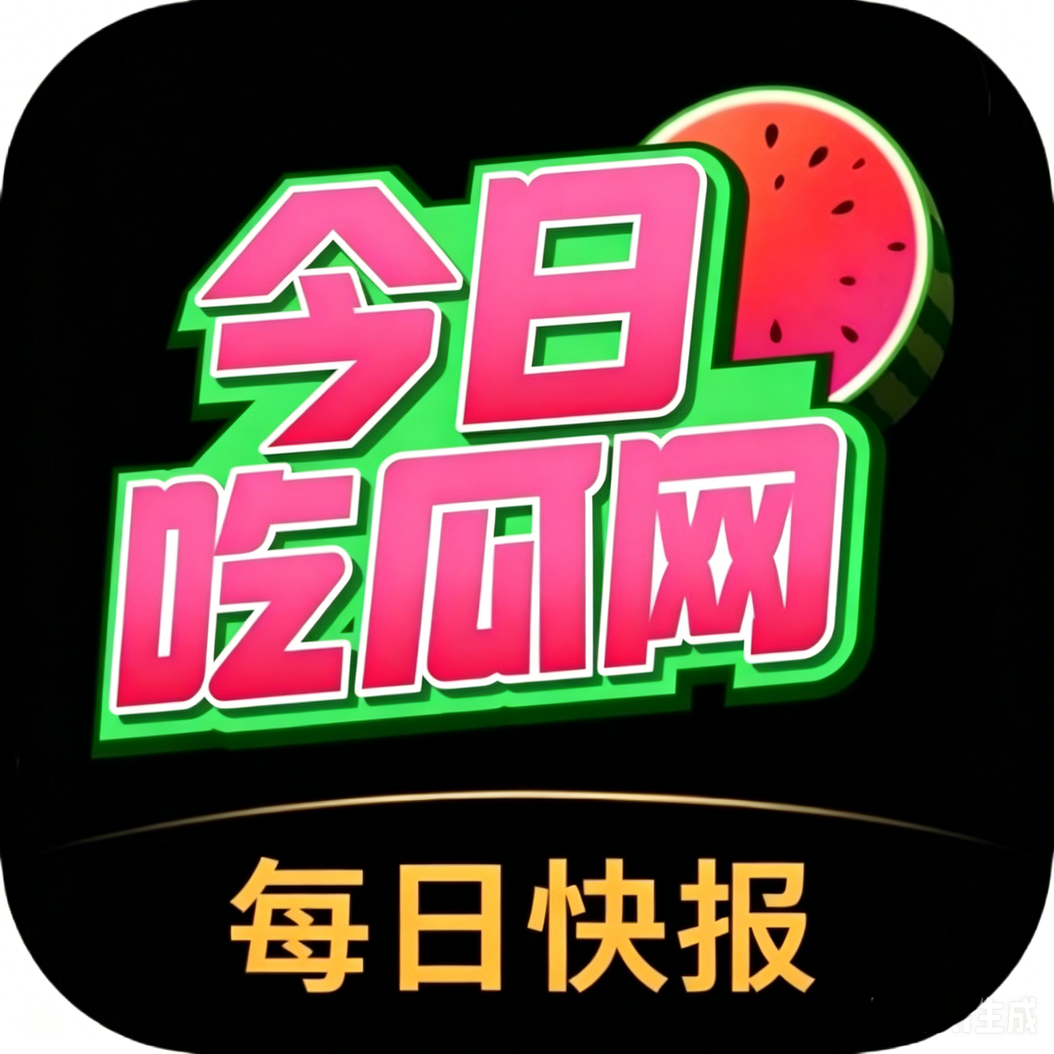 网红黑料